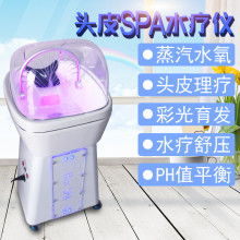 电子美容仪 科技与美的智能邂逅