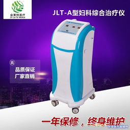 专业铸就品质，创新引领未来——武汉金莱特光电子在妇科治疗仪领域的十年深耕