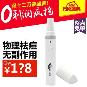 揭秘MagicWand三色光祛痘美容仪 在家体验光子嫩肤的科学与便利